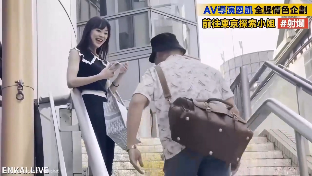 恩凯Enkai《小姐这是我的名片》超靓日本女友MOMO SS级完美身材20240912