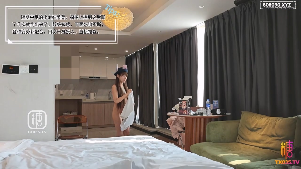 在下王老师EP4-约超可爱白虎学妹，COS兔子警官美美，化身小巧玲珑人形飞机杯20260816